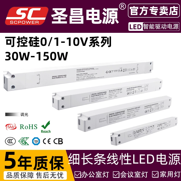 Источника питания Line smart LED, 10 В, 30 Вт, 24 В