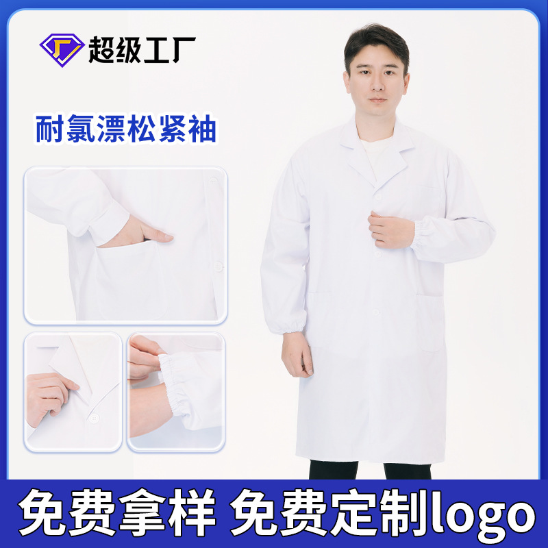 Mantel putih tahan klorin lengan elastis / 160~S