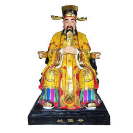 城隍爷神像图片树脂财神爷塑像彩绘贴金河南佛像厂直销