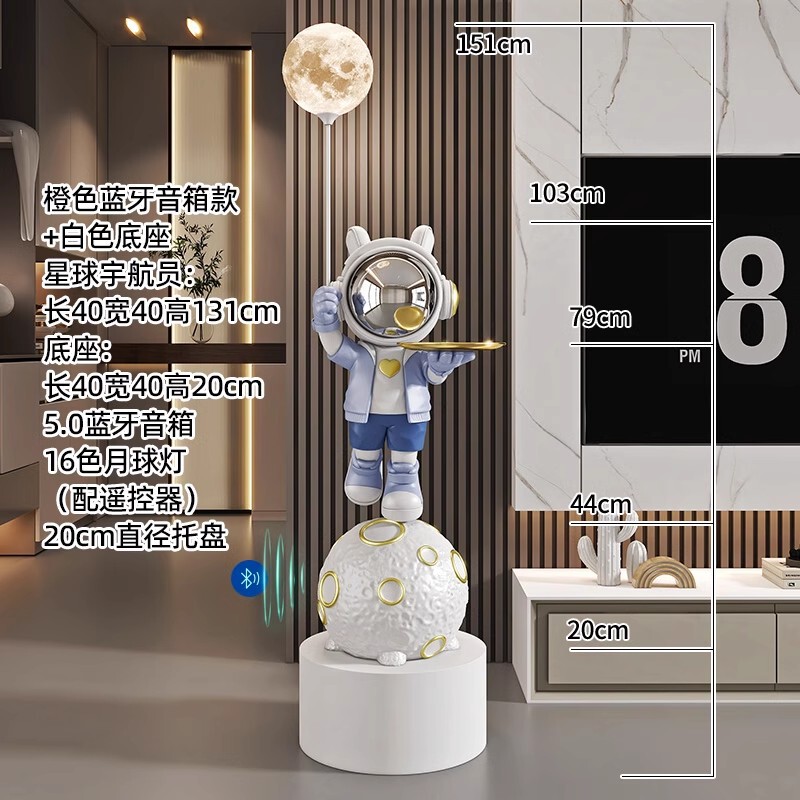 星空投影灯宇宙人宇宙飛行士客間大型床置きテレビ戸棚ソファー移転装飾品|undefined
