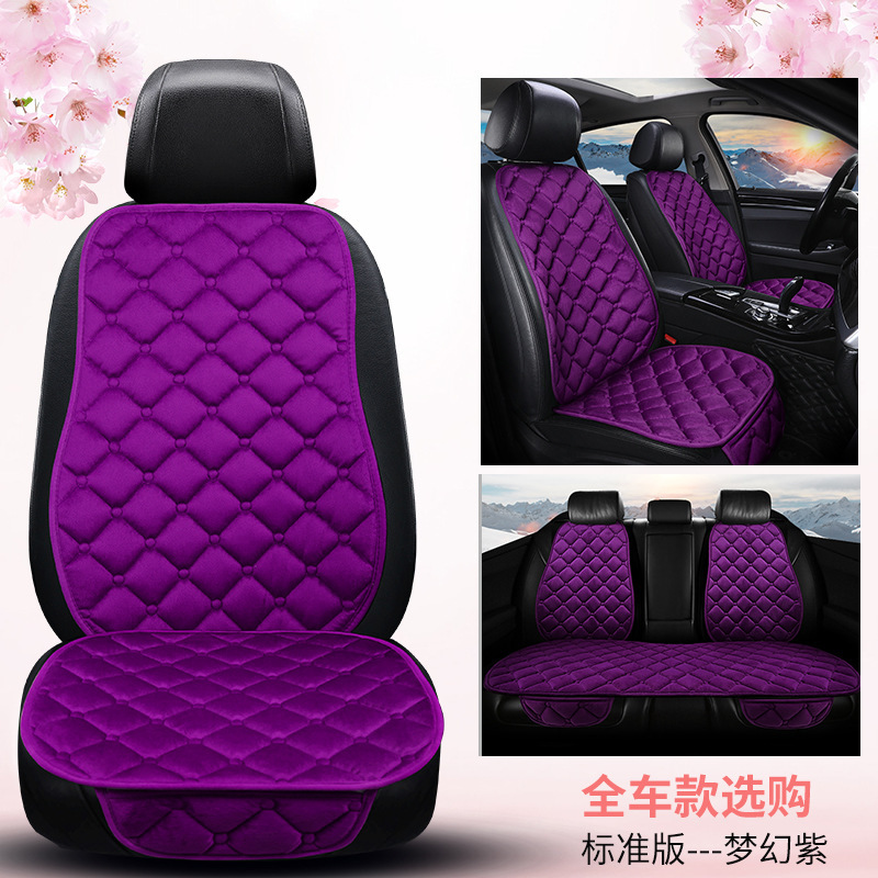 冬暖かいシートクッション工場直販四季ぬいぐるみ菱形短毛シートクッション 3 点セット厚みのある滑り止めホットスタイルクッション|undefined