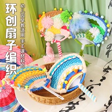 ��ͯ�^����н�����ë��������diy�ֹ����ӽ̾��׃��@�^����ϰ�