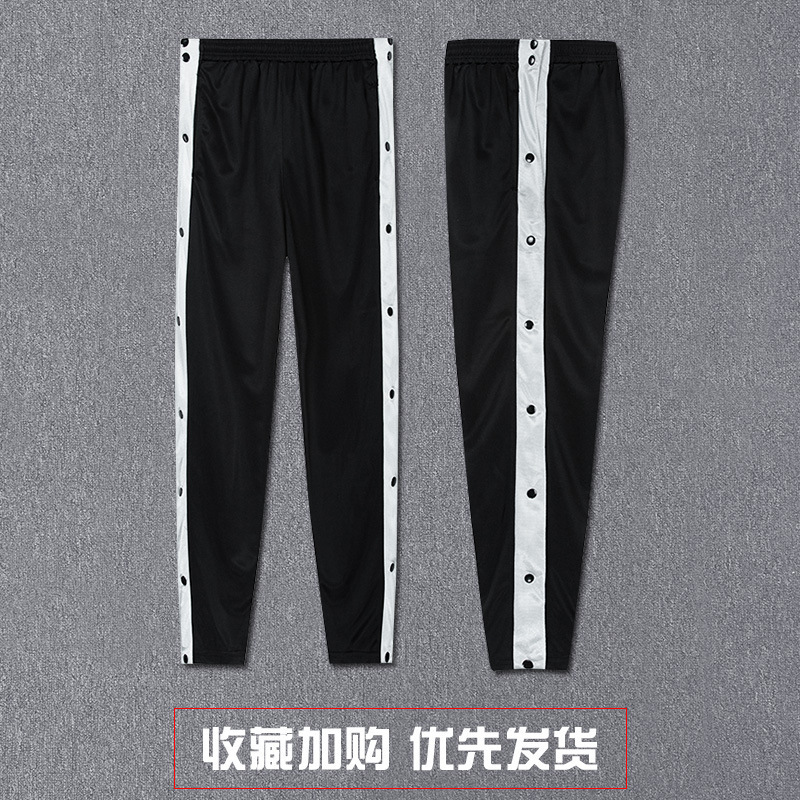 Cross-Border American-Style Full-Button Jogger Pants with Side Buttons, Basketball Pants, Button-Up Sports Pants, Long Loose Training Pants for Spring