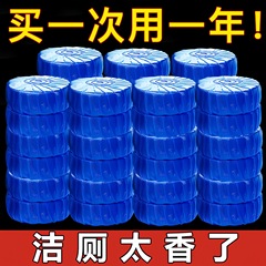 消臭トイレ洗浄ブロック、香り付きブルーバブル洗浄剤、二重効果抗菌トイレ洗浄剤