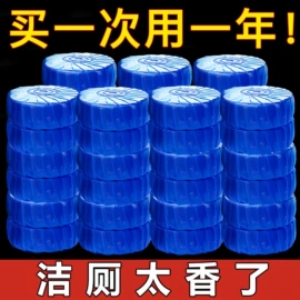 马桶洁厕剂;多用途清洁剂;香薰