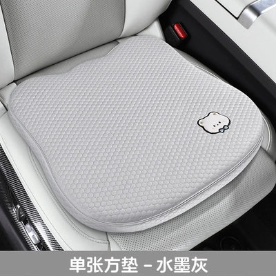 Cool pad for All Seasons, Summer Cooling - ink-gray-square-mat