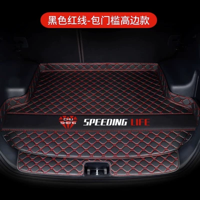 Magotan Lingdu Tiguan Car: Trunk Mat - pyrography-high-side-threshold-model-black-red-line-default-item