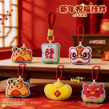 2026��������ף������lؔԪ���ɴ������K�����������Y��