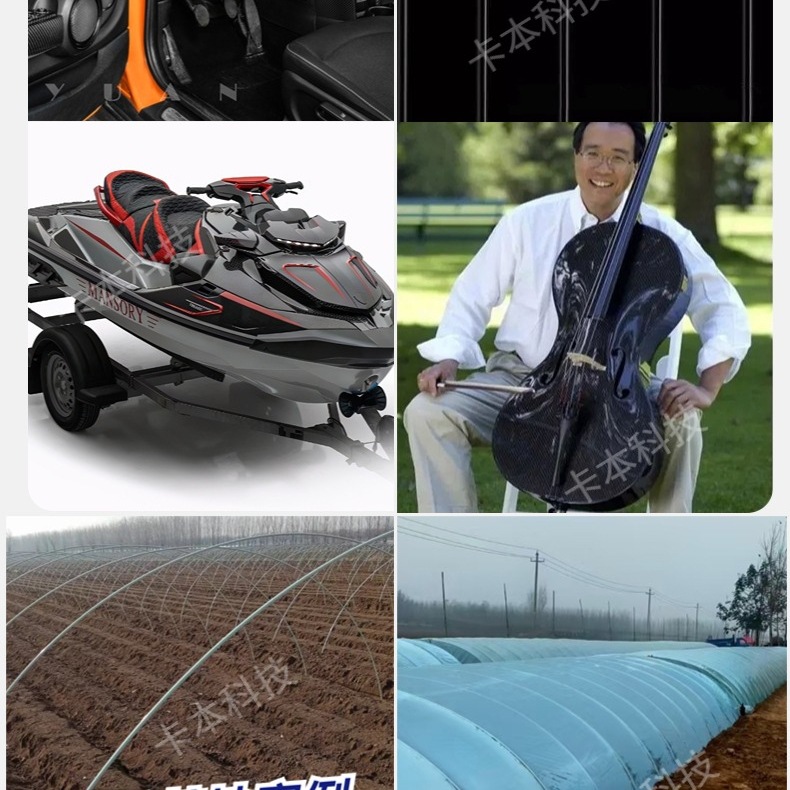 卡本碳纤维制品厂家详情_12_meitu