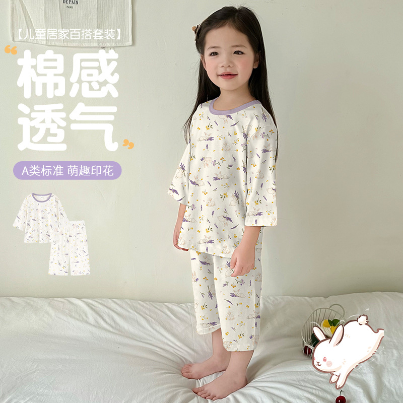 Summer Children's Pajamas Cropped Sleeve Cropped Pants suit Boys and Girls Clothing Lyocell Middle and Big Children's Casual Home Clothes