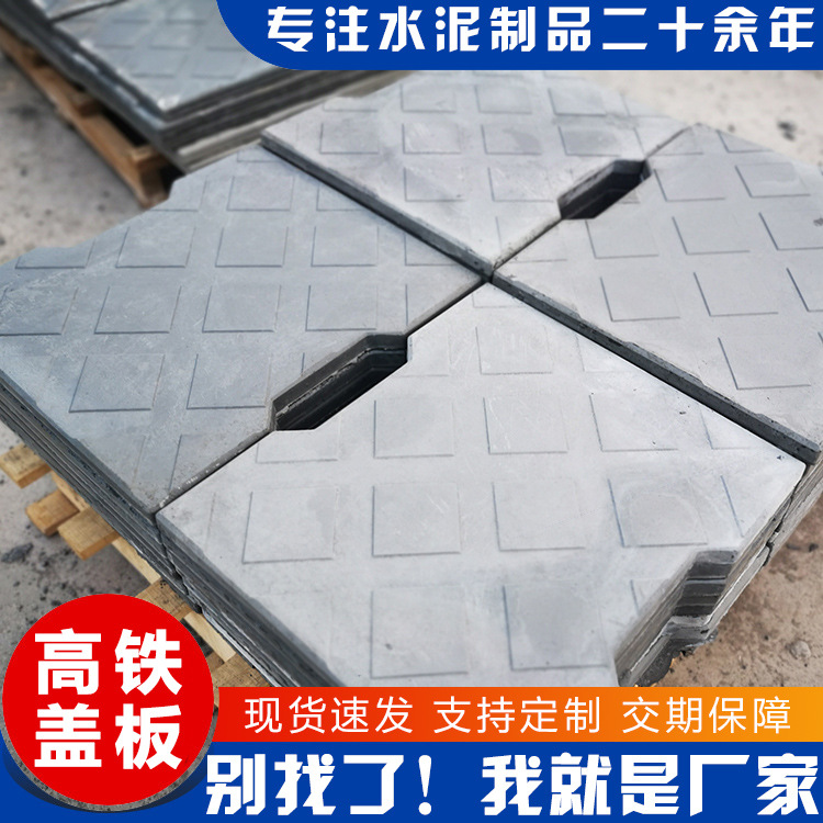 RPC电缆沟盖板 高铁电缆沟预制盖板 RPC盖板粉末混凝土电力盖板