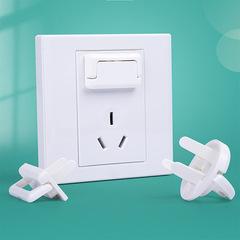 Baby anti-electric shock plug cover safety plug child socket power strip safety plug power protection cover