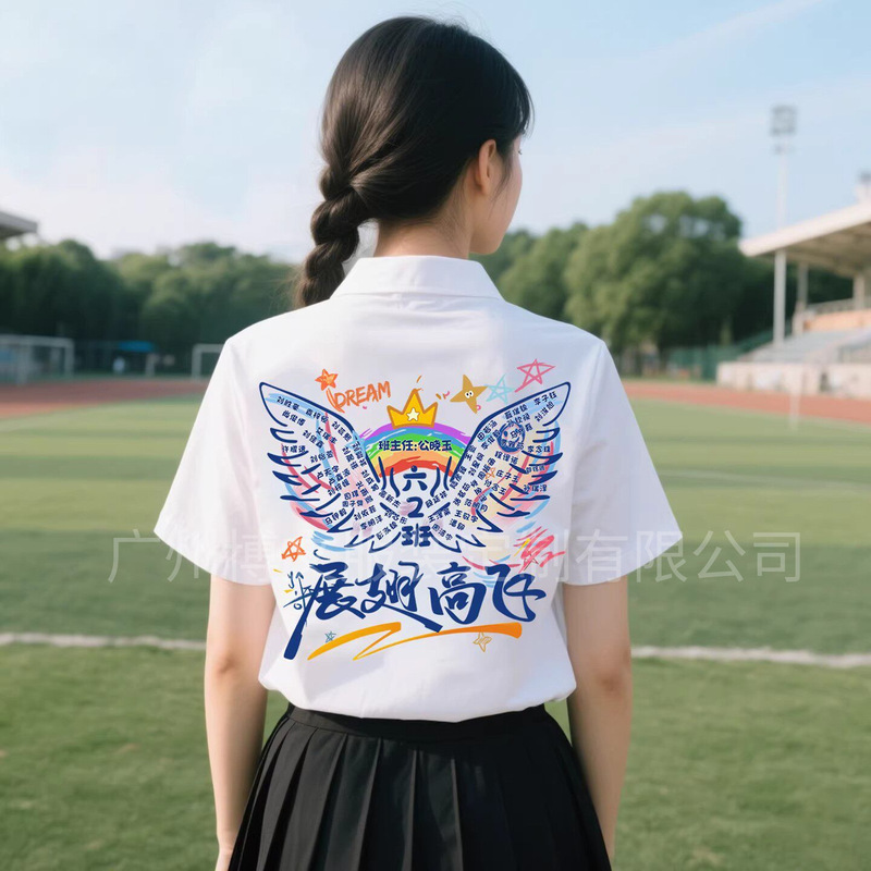 Primary and Secondary School Graduation Class Uniforms Polo Shirts T-Shirts Sports Uniforms Photo Shoot Cotton Short-Sleeved Custom Suits DIY Primary and Secondary School Graduation Class Uniforms Polo Shirts T-Shirts Sports Uniforms Photo Shoot Cotton Short-Sleeved Custom Suits DIY
