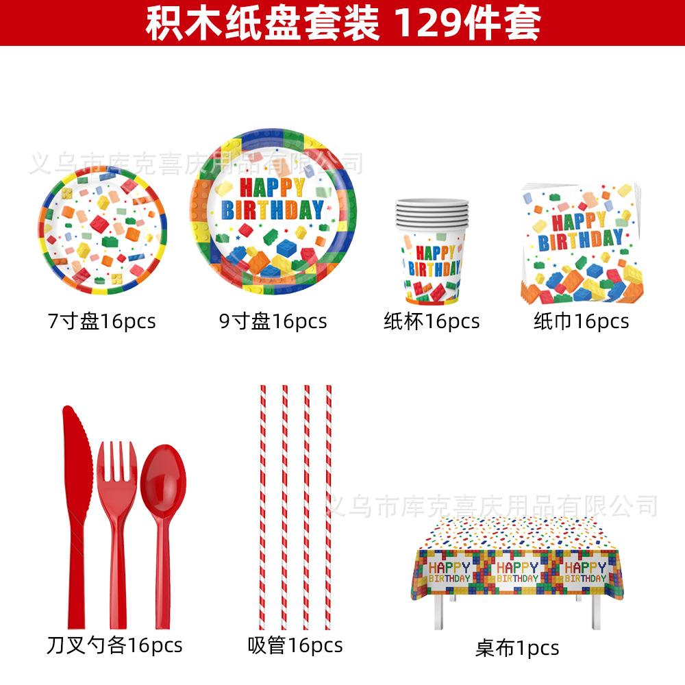 Nueva Lego bloques de construcción tema fiesta de cumpleaños vajilla plato de papel desechable taza de papel tire bandera decoración traje