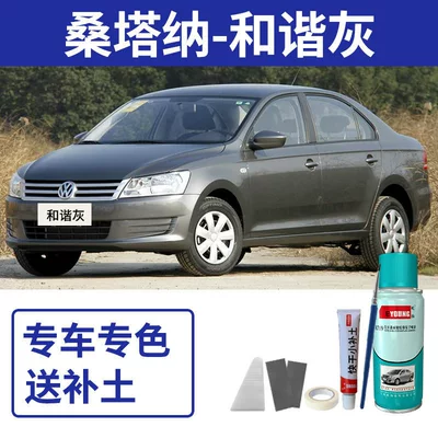 scratch repair pen for car – Avtomobil boya qələmləri - new-santana-harmony-gray-includes-filler-tools