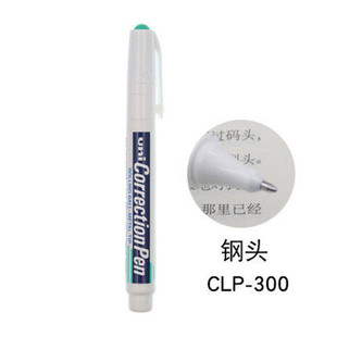 Japan uni/Mitsubishi CLP-300 steel head correction fluid student correction fluid Mitsubishi correction fluid