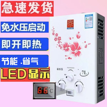 ���]����ȼ���ˮ��Һ����ú����Ȼ����ˮ������ʽ6��8Lϴ�����