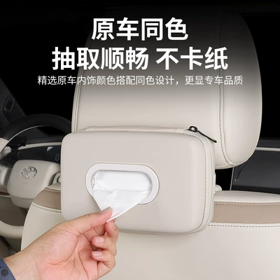 Tissue Bag Holder, Hanging Storage: Car tissue box/set