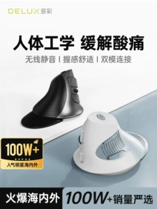 Беспроводная мышка с зарядкой, беззвучная физиологичная ручка, bluetooth