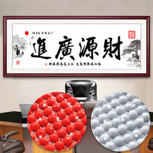 厂家直销批发钻石画生意兴隆财源广进十字绣一件代发