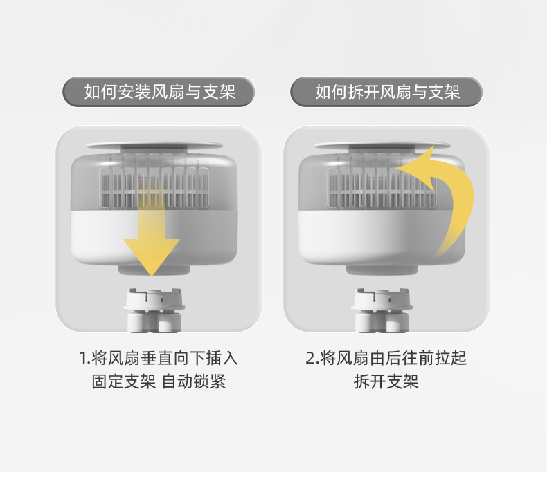 驱蚊风扇_09.jpg