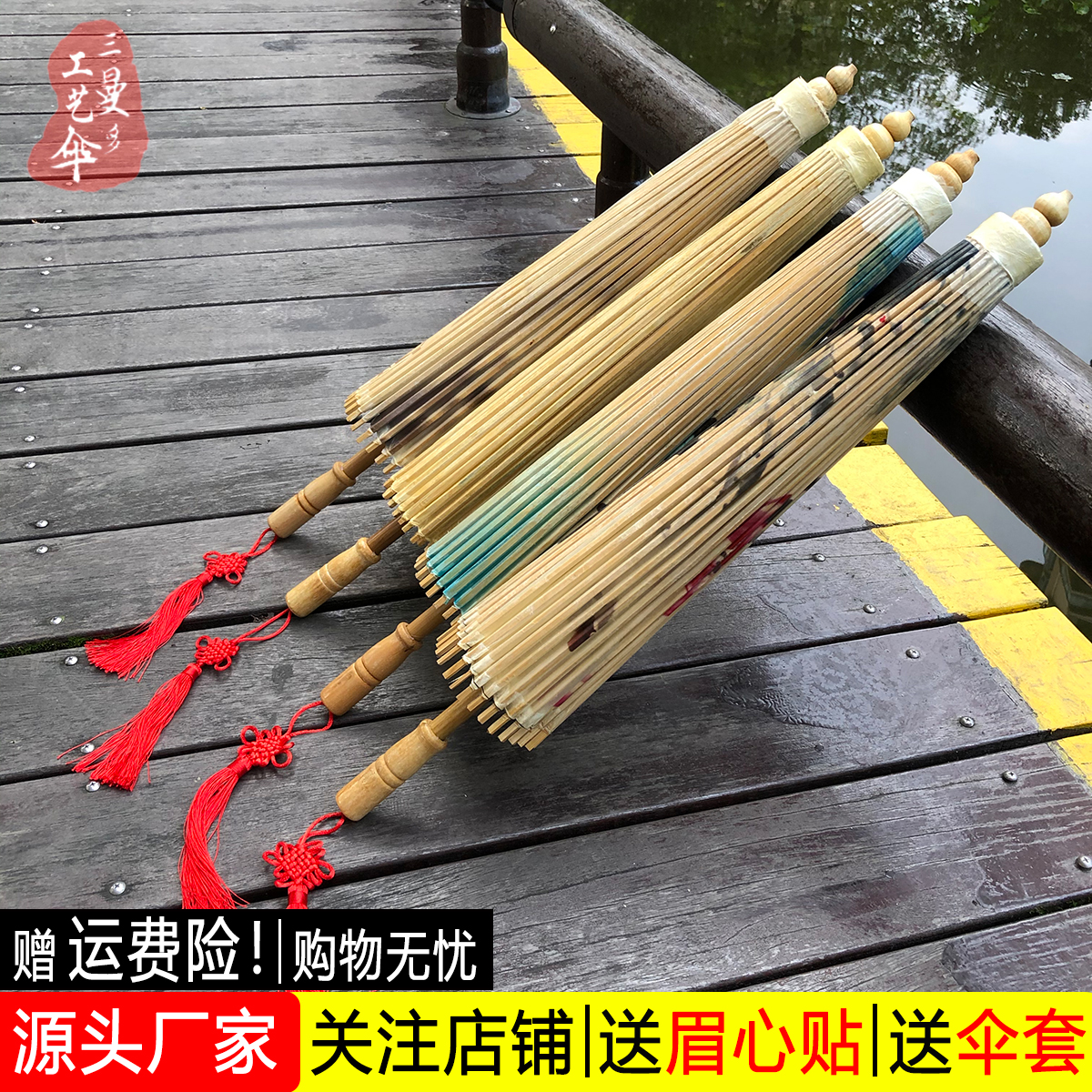 ?油纸伞晴雨两用防雨古风伞古装汉服拍照道具伞手工雨伞古典装饰