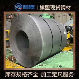 Q/BQB 311—2023 S355MC 宝钢正品现货 开平分条 钢板钢卷钢材