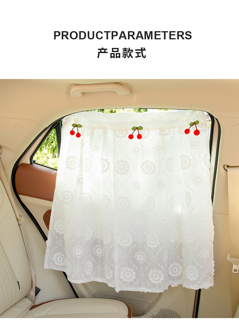 New Embroidered Summer Car Sunshade Curtain Suction Type Side Window Sun Protection Heat Insulation Curtain Women's Car Fresh Curtain