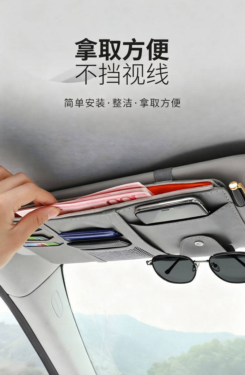 Car Sun Visor Multifunctional Storage Clip, Cross-Border Car Sunshade, In-Car Glasses Clip, Special Decorative Accessory