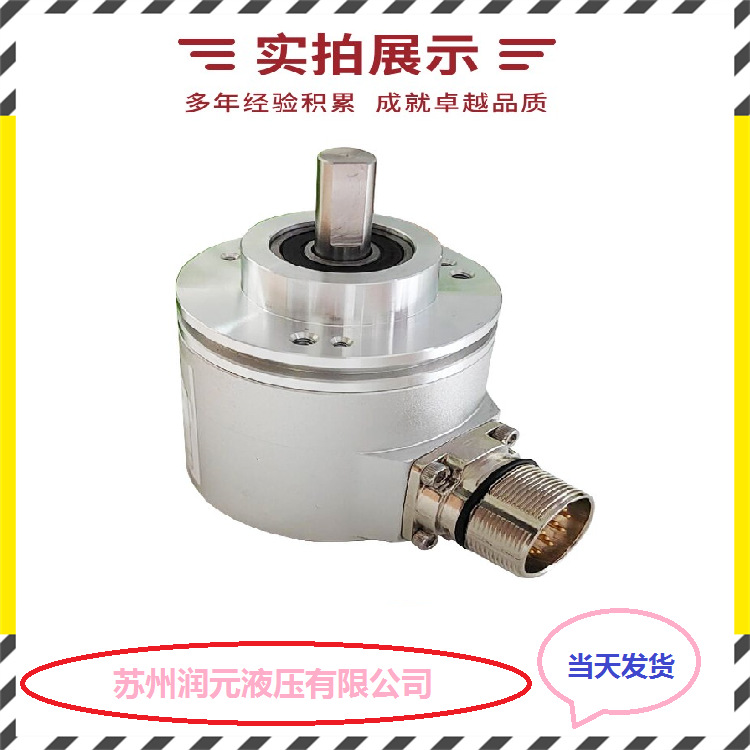 德国KUBLER库伯勒编码器8.5020.0040.1024.S110.0015 当天发货