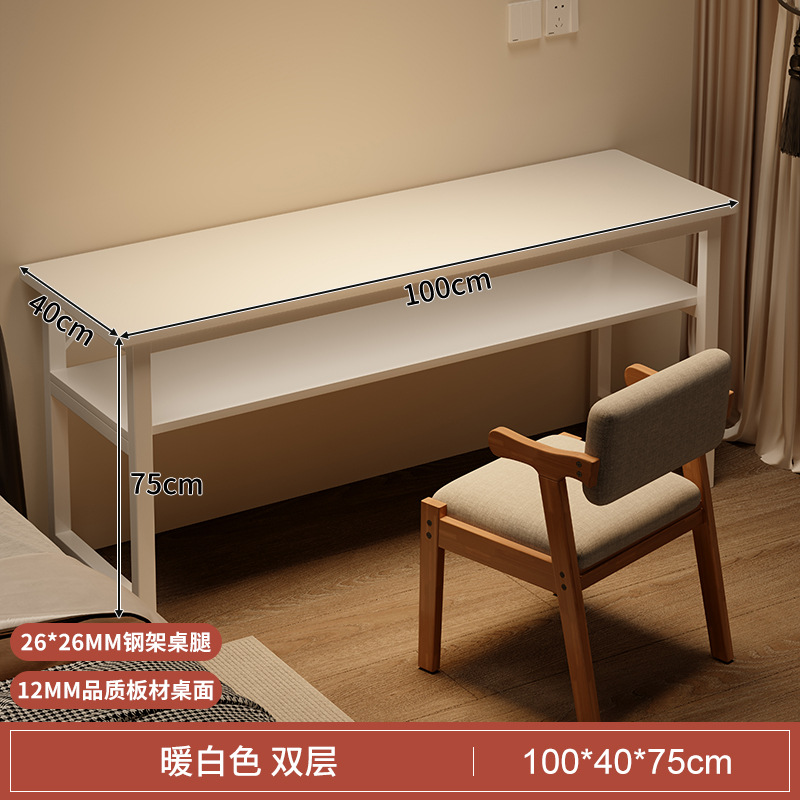 [더블 레이어] 따뜻한 흰색 100CM [안전한 둥근 모서리]