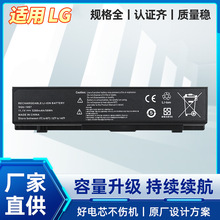 适用于LG SQU-1007 SQU-1017 S535 CQB918 P420 S430 笔记本电池