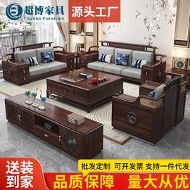 实木床;实木沙发;成套餐桌椅