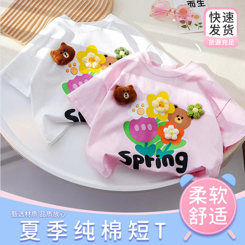 Girls' Short Sleeve T-Shirt Children's Summer Thin Cute Matchable 3D Decorated Flowers Girls' Half Sleeve Top