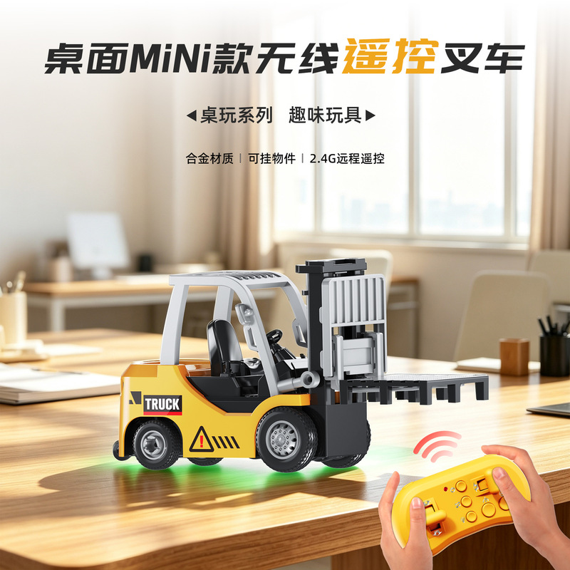 Children's remote control engineering vehicle toy set: remote control forklift, dump truck, bulldozer, and excavator – electric model toys Children's remote control engineering vehicle toy set: remote control forklift, dump truck, bulldozer, and excavator – electric model toys