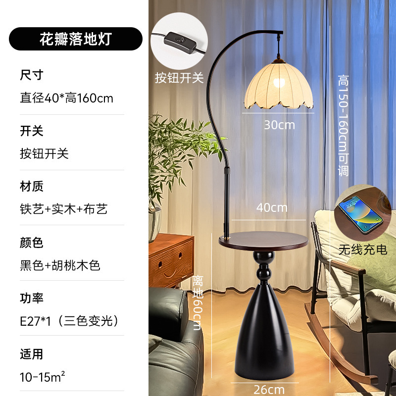 无线充电落地灯客厅高颜值中古风卧室床头置物架一体柚子落地台灯|undefined