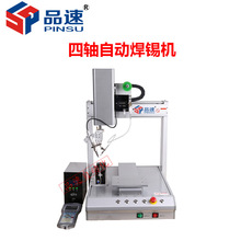 �S�����a����ʽ���SLED���a�C���^ȫ�Ԅ�PCB��·�庸�a�C�C����