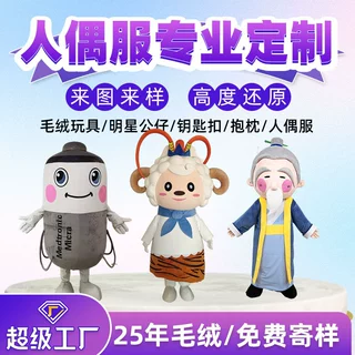 卡通人偶服装定制舞台道具人穿行走表演服定做充气玩偶服头套订制