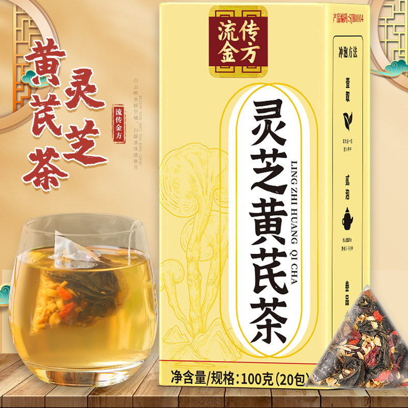 Factory Ganoderma lucidum Astragalus tea Triangle package tea Ganoderma lucidum Astragalus tea Health tea Ganoderma lucidum Cornus officinalis Astragalus wolfberry tea Factory Ganoderma lucidum Astragalus tea Triangle package tea Ganoderma lucidum Astragalus tea Health tea Ganoderma lucidum Cornus officinalis Astragalus wolfberry tea