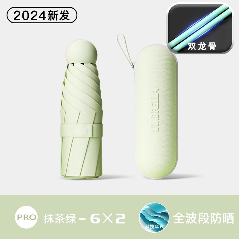 カプセル日傘日焼け止め UV シェードサンシェード傘カスタマイズされたデュアル目的女性ミニ 50% off 層超軽量ポータブル|undefined