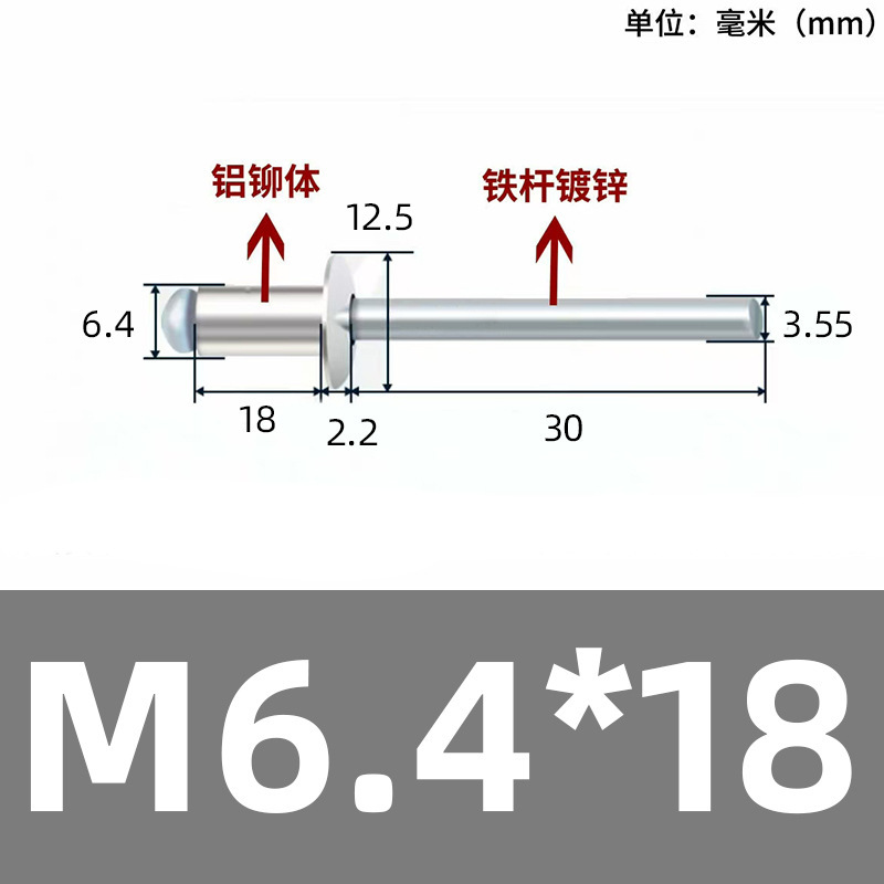 厂家直销抽芯铆钉拉钉 铝合金不锈钢多种材质 开口封闭型现货批发|undefined