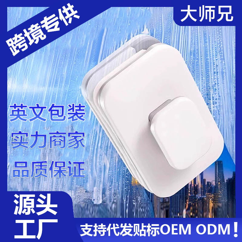 Glass Cleaning Artifact Household High-Rise Double-Layer Hollow Strong Magnetic Double-Sided Glass Glass Cleaning Brush Scraper Cleaning Window Tool Glass Cleaning Artifact Household High-Rise Double-Layer Hollow Strong Magnetic Double-Sided Glass Glass Cleaning Brush Scraper Cleaning Window Tool
