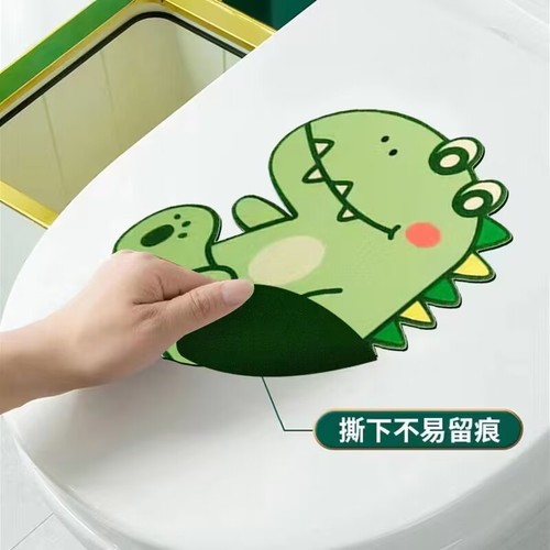 Toilet toilet deodorizing stickers self-adhesive aromatherapy stickers cartoon scented deodorizing aromatherapy deodorizing bathroom deodorizing stickers