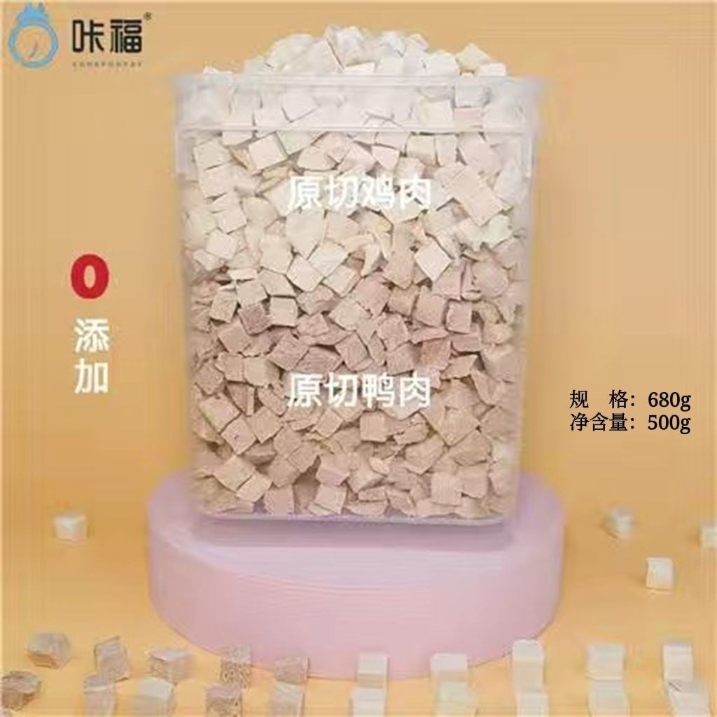 [입맛추천] 닭과 오리 콤비 680g 신선통