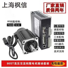 12041605�L��z��ֱ��늙C57ֱ�����M늙C76MM 1.8Nm 3A