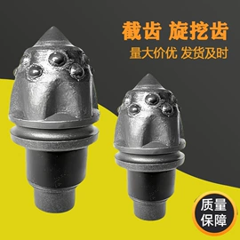 钻采设备;矿山施工设备;开采选矿设备