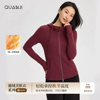 女士玻尿酸双面德绒美肤衣拉链开衫卫衣秋冬新款修身时尚连帽外套