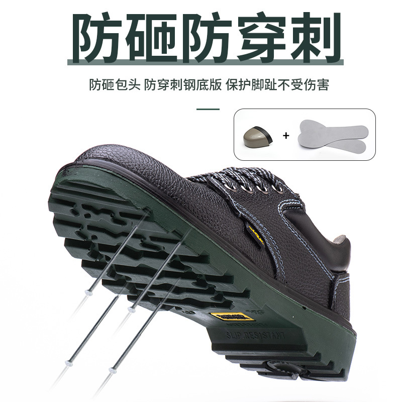 批发劳保鞋男防砸防刺穿防滑耐磨耐油酸碱防水安全鞋纯皮工作鞋