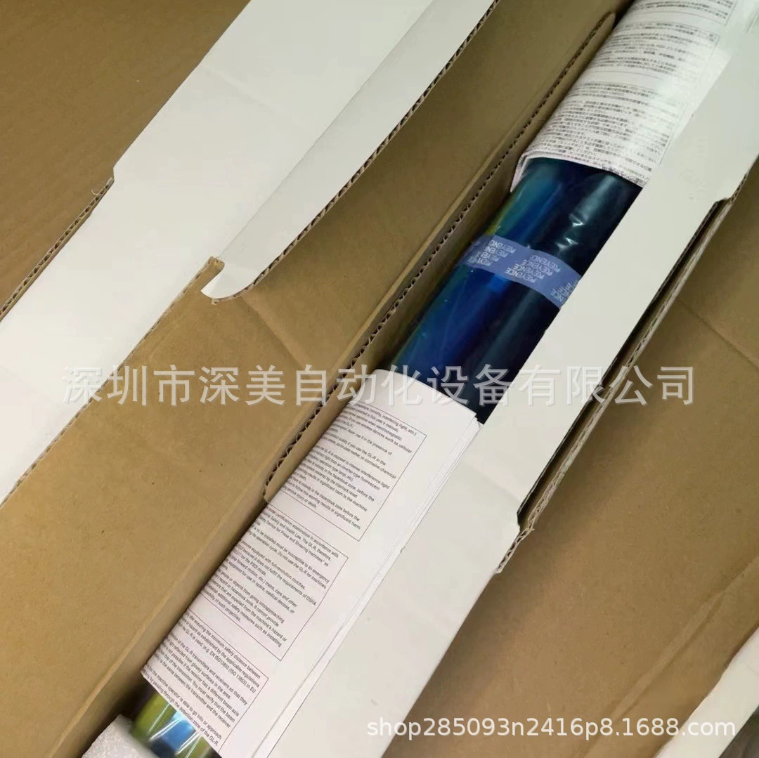 Keinshi оригинальный защитный чехол GL-R88H, защитная решетка для рук, световая завеса безопасности