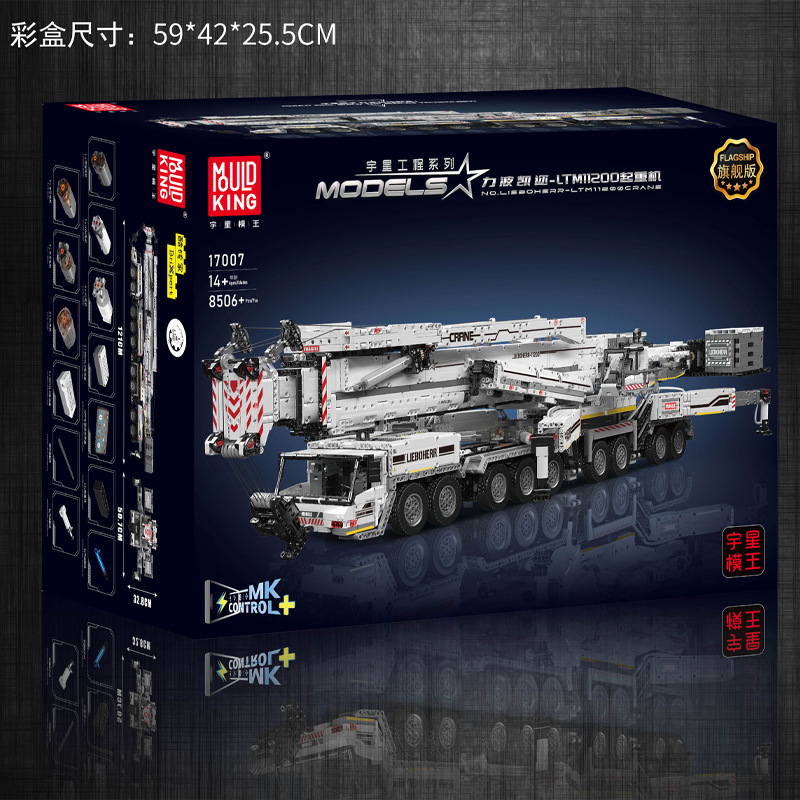 Yuxing 17001-106, Modelo de Grúa de Control Remoto para Niños y Niñas, Bloques de Construcción para Armar